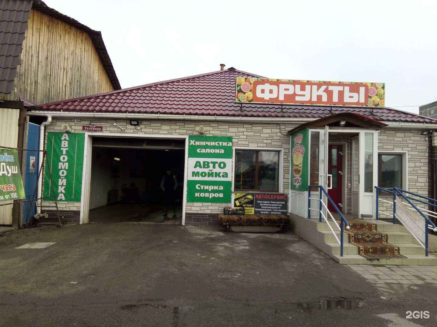 Отзывы на компанию Автодуш в г. Абакан c фото