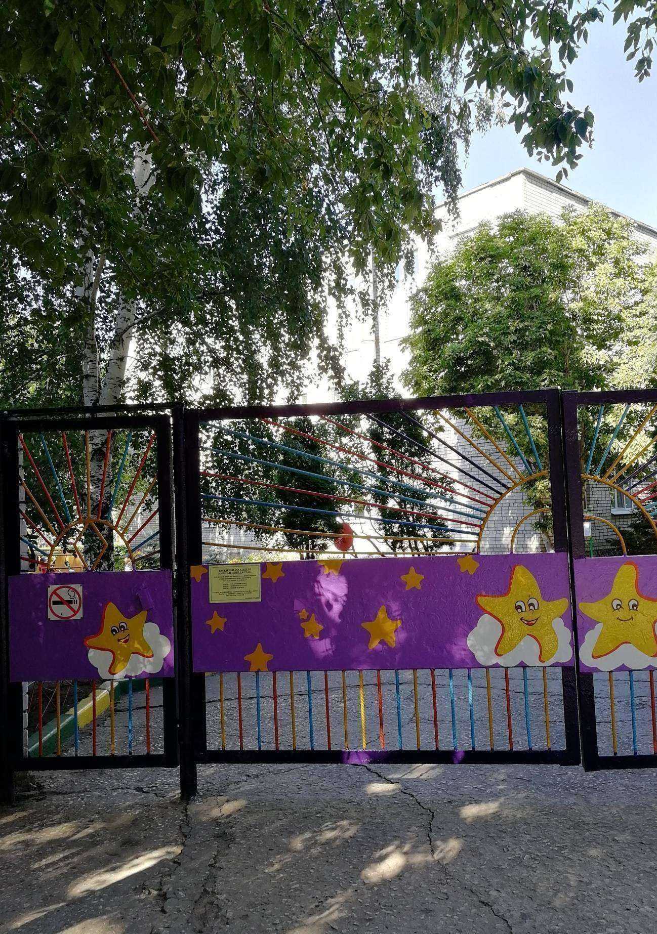 Отзывы на компанию Детский сад №24 в Рязани c фото