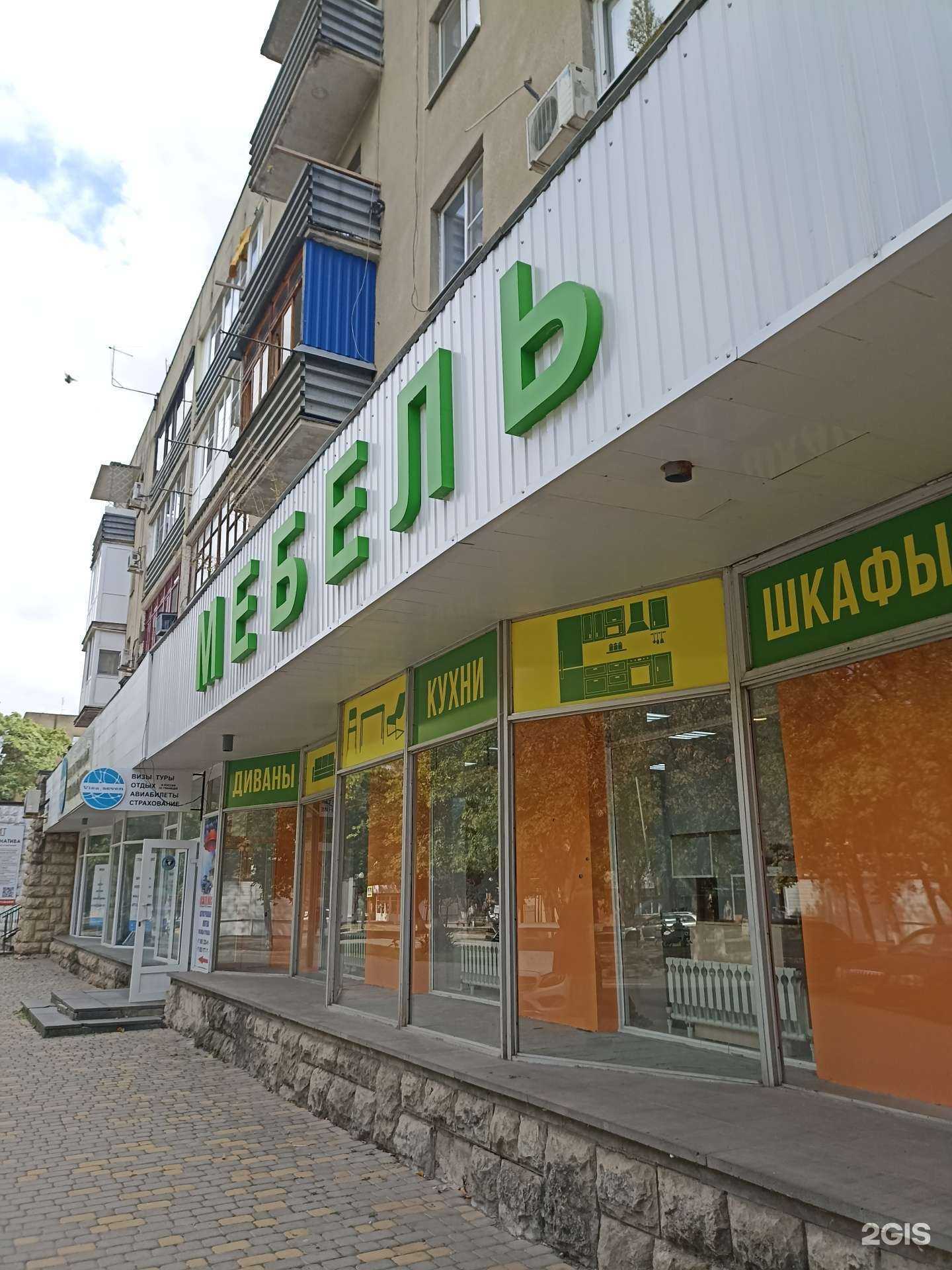 Отзывы на компанию Консоль в Минеральных Водах c фото