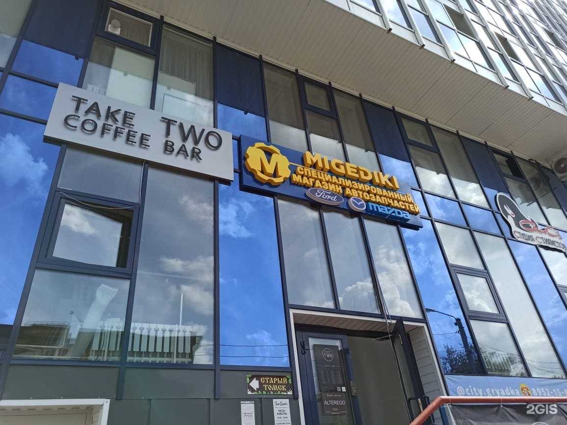 Отзывы на компанию Мазда-Форд в Томске c фото