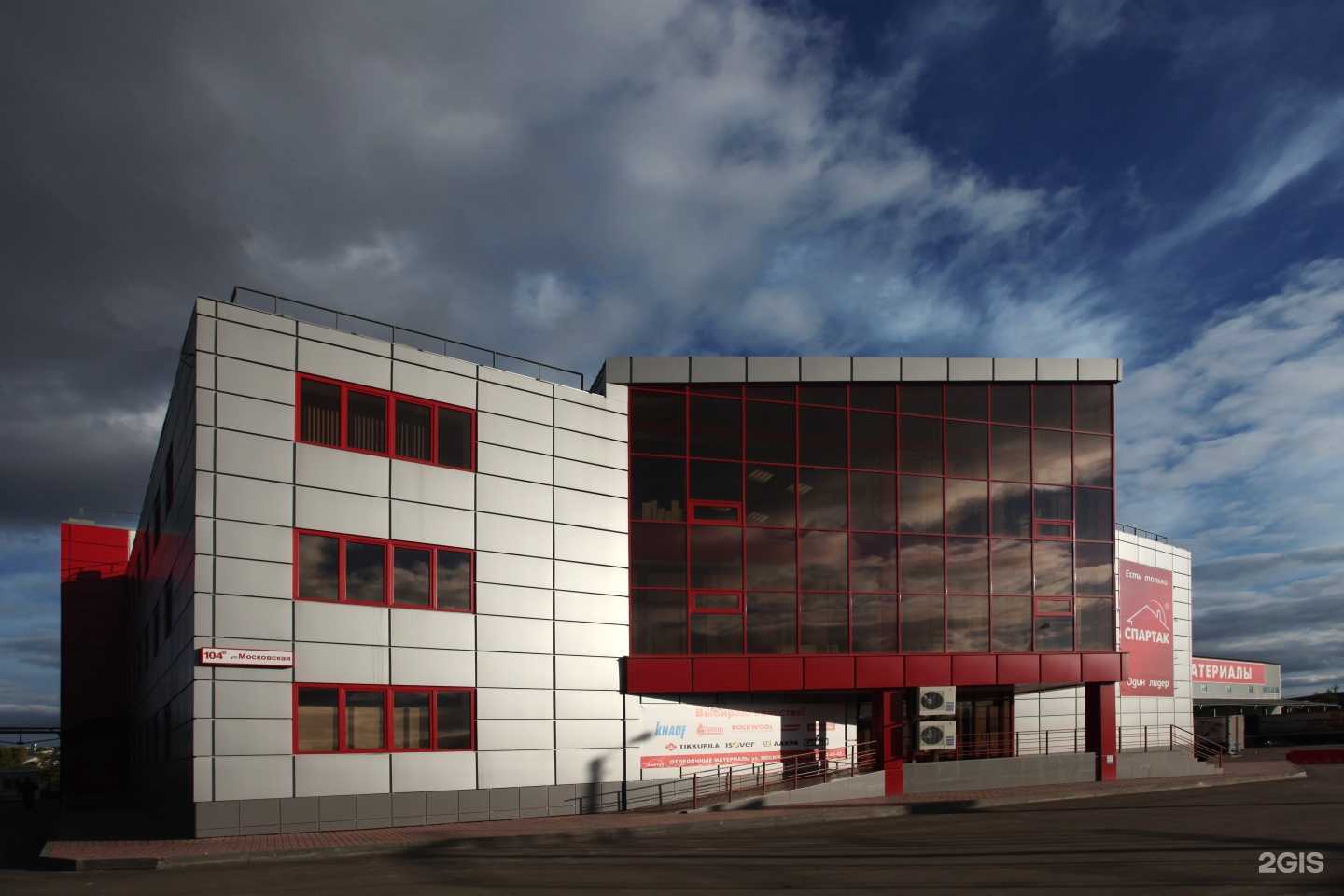 Отзывы на компанию Спартак в г. Киров c фото