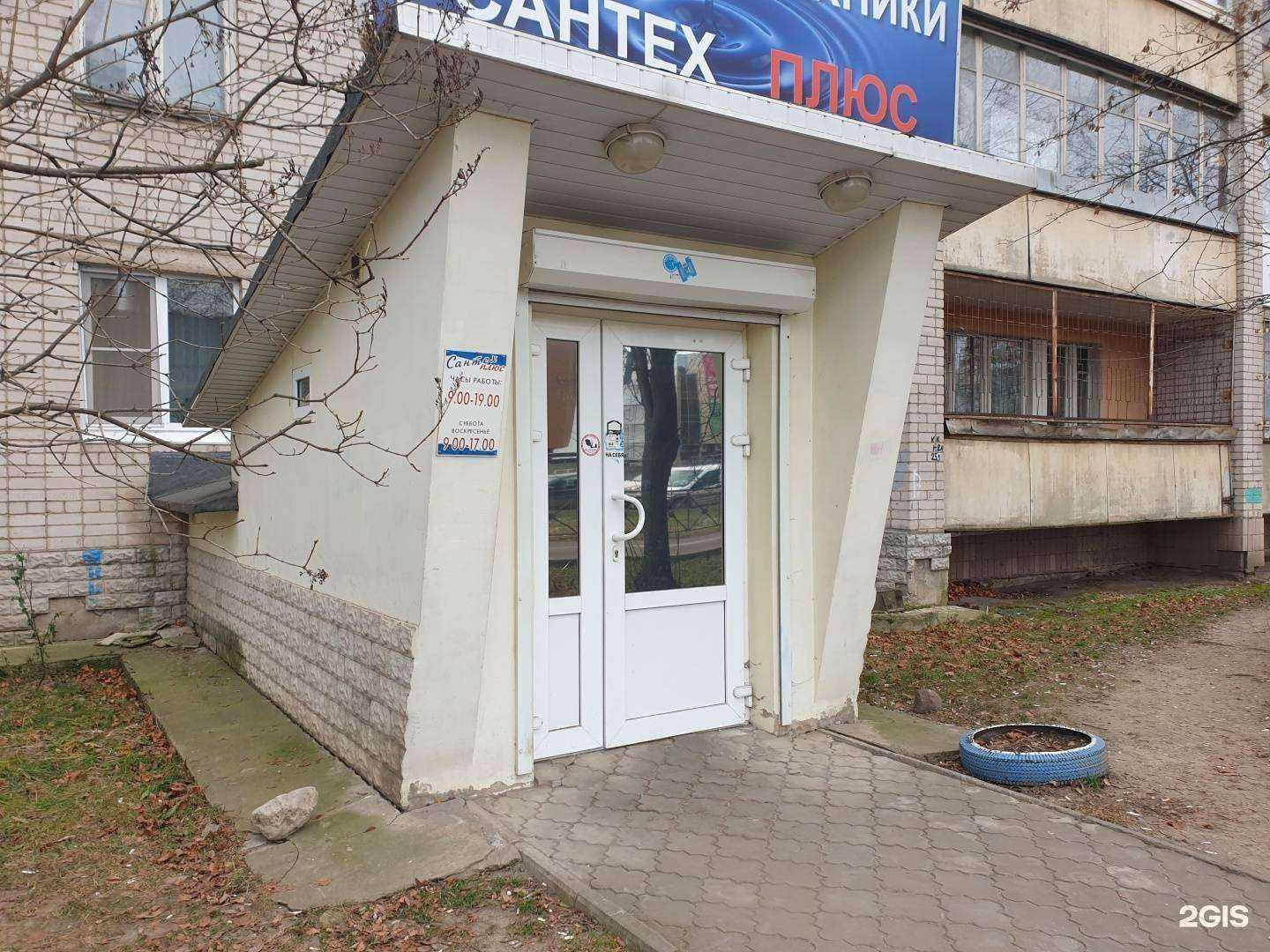 Отзывы на компанию АвтоГазЦентр в Вологде c фото - фотография 2 из 2