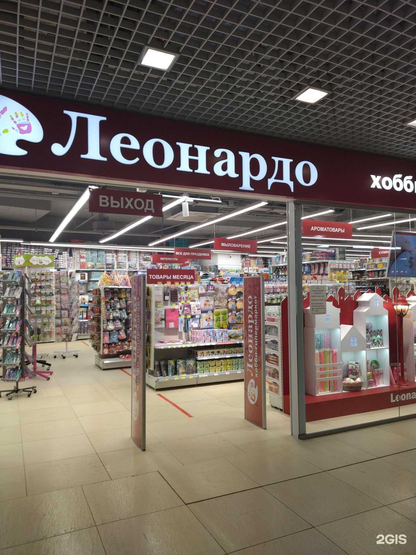 Отзывы на компанию Леонардо в Нижнем Новгороде c фото