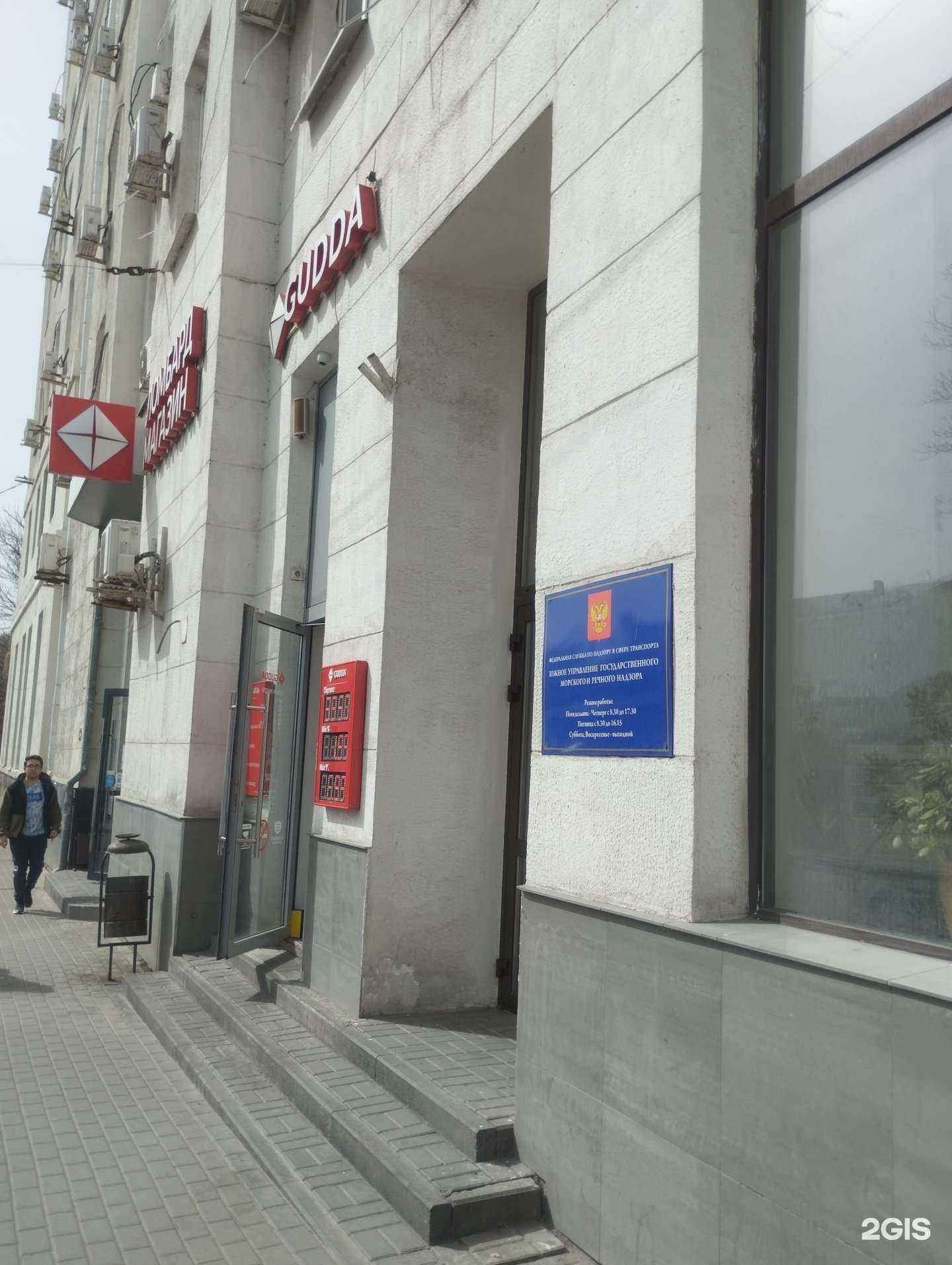 Отзывы на компанию Центр развития айкидо Самадхи в Ростове-на-Дону c фото