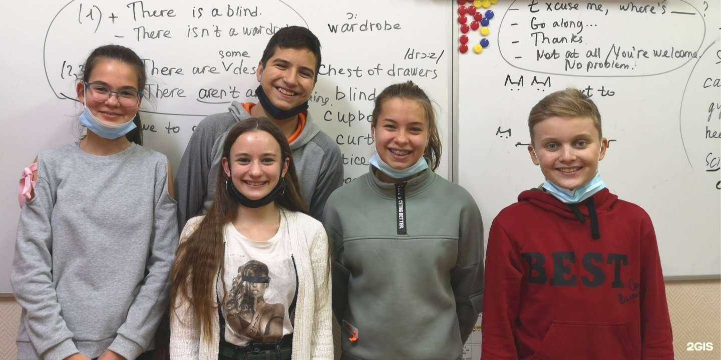 Отзывы на компанию ILoveEng в г. Волжский c фото