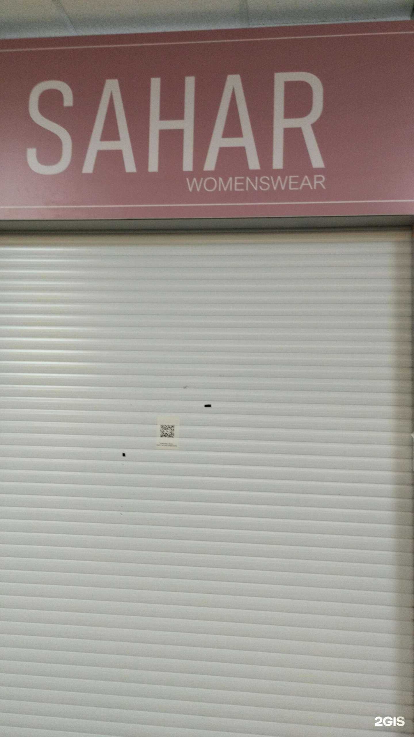 Отзывы на компанию Sahar в Перми c фото