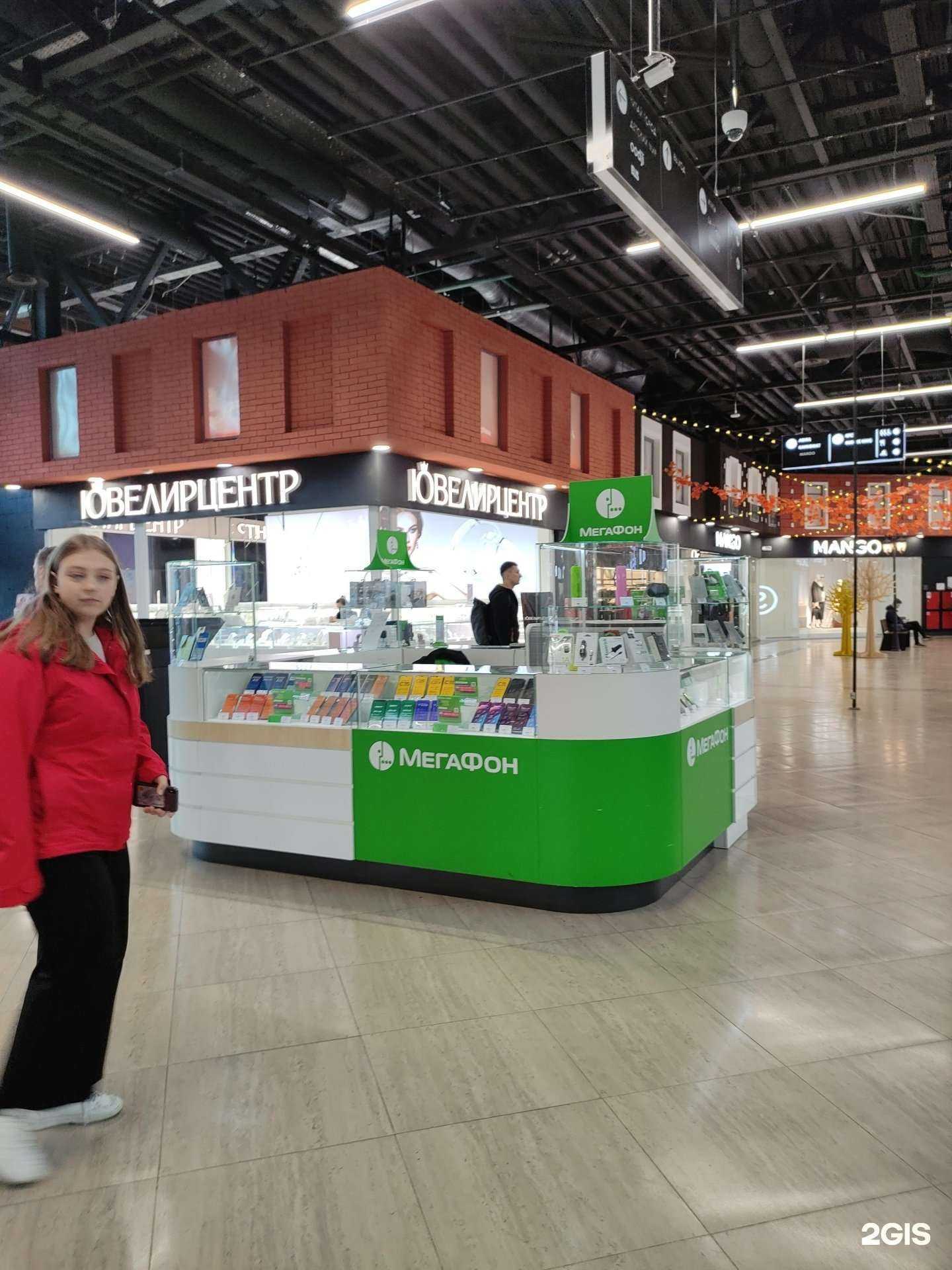 Отзывы на компанию МегаФон-Yota в г. Наро-Фоминск c фото