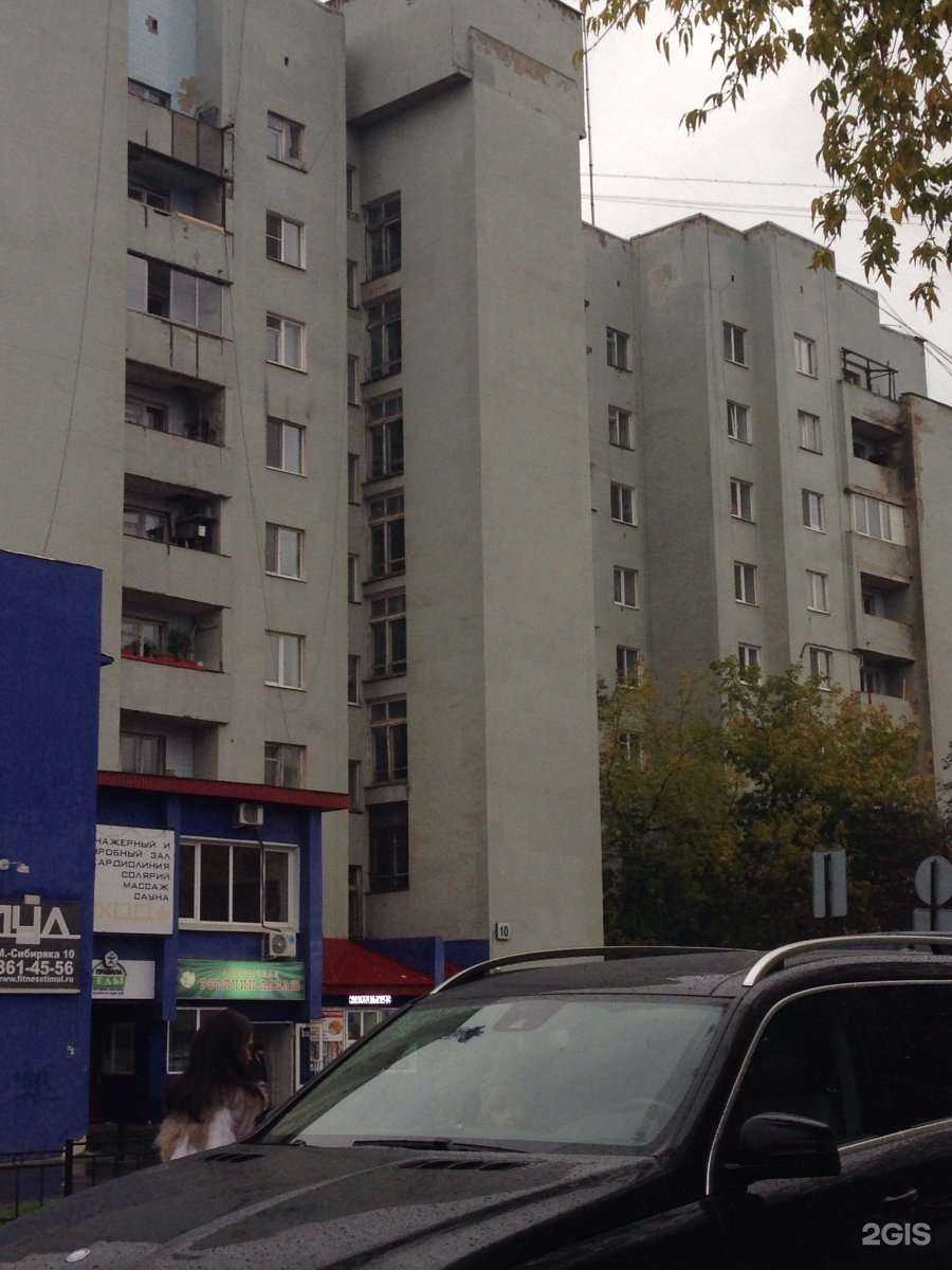 Отзывы на компанию Чистим перышки в Екатеринбурге c фото - фотография 2 из 2