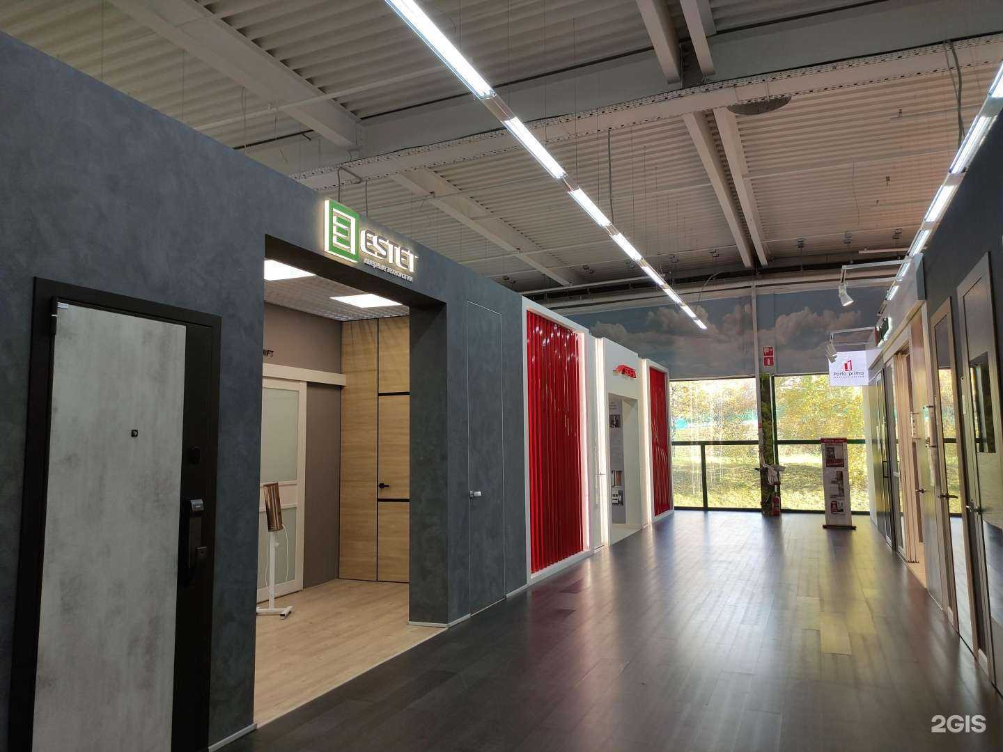 Отзывы на компанию Sofia в г. Красногорск c фото