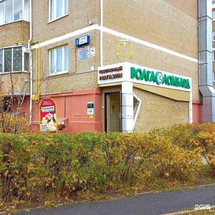 Отзывы на компанию Волга Ломбард в г. Чебоксары c фото