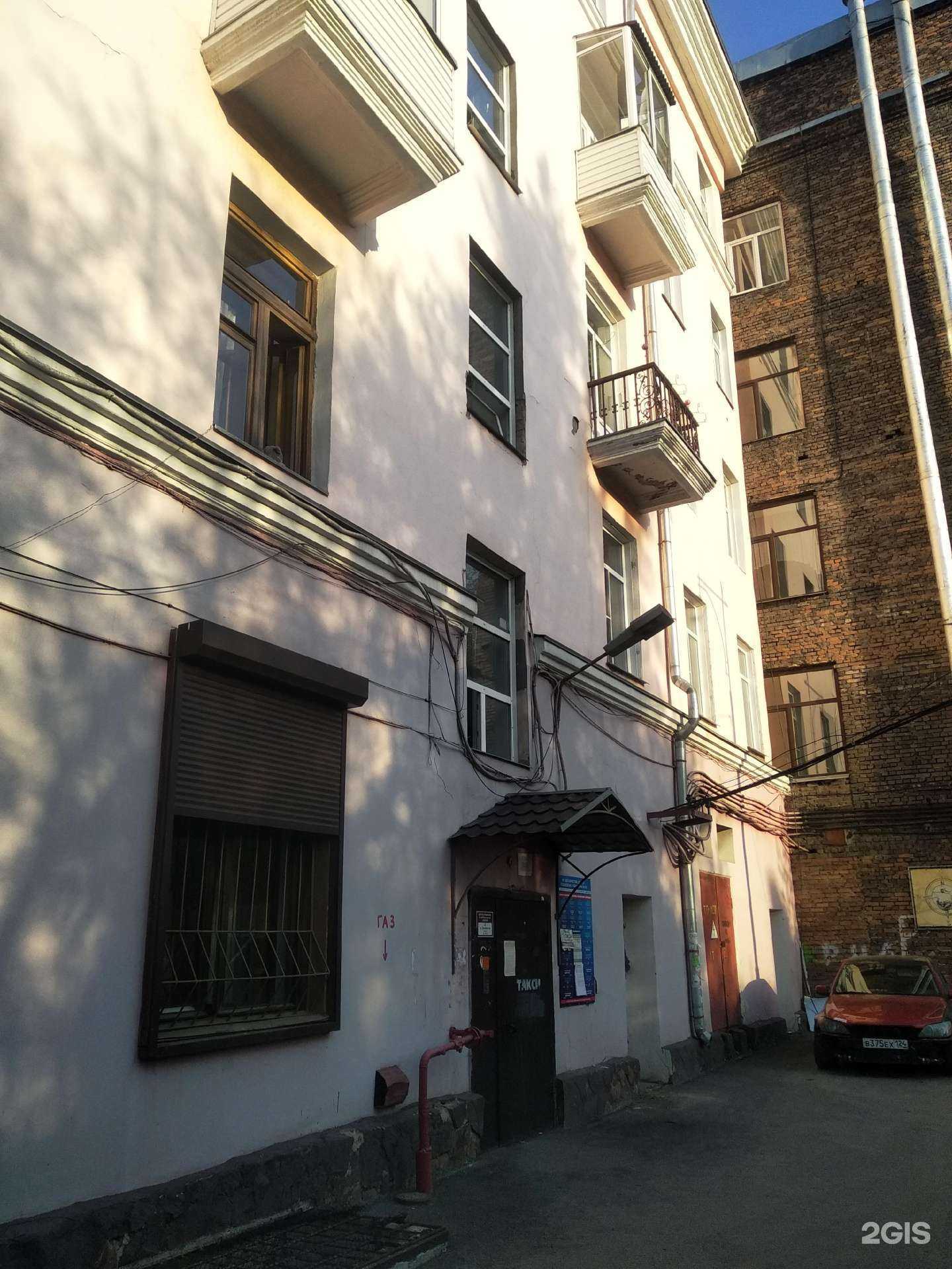 Отзывы на компанию Единый визовый центр в Красноярске c фото - фотография 2 из 2