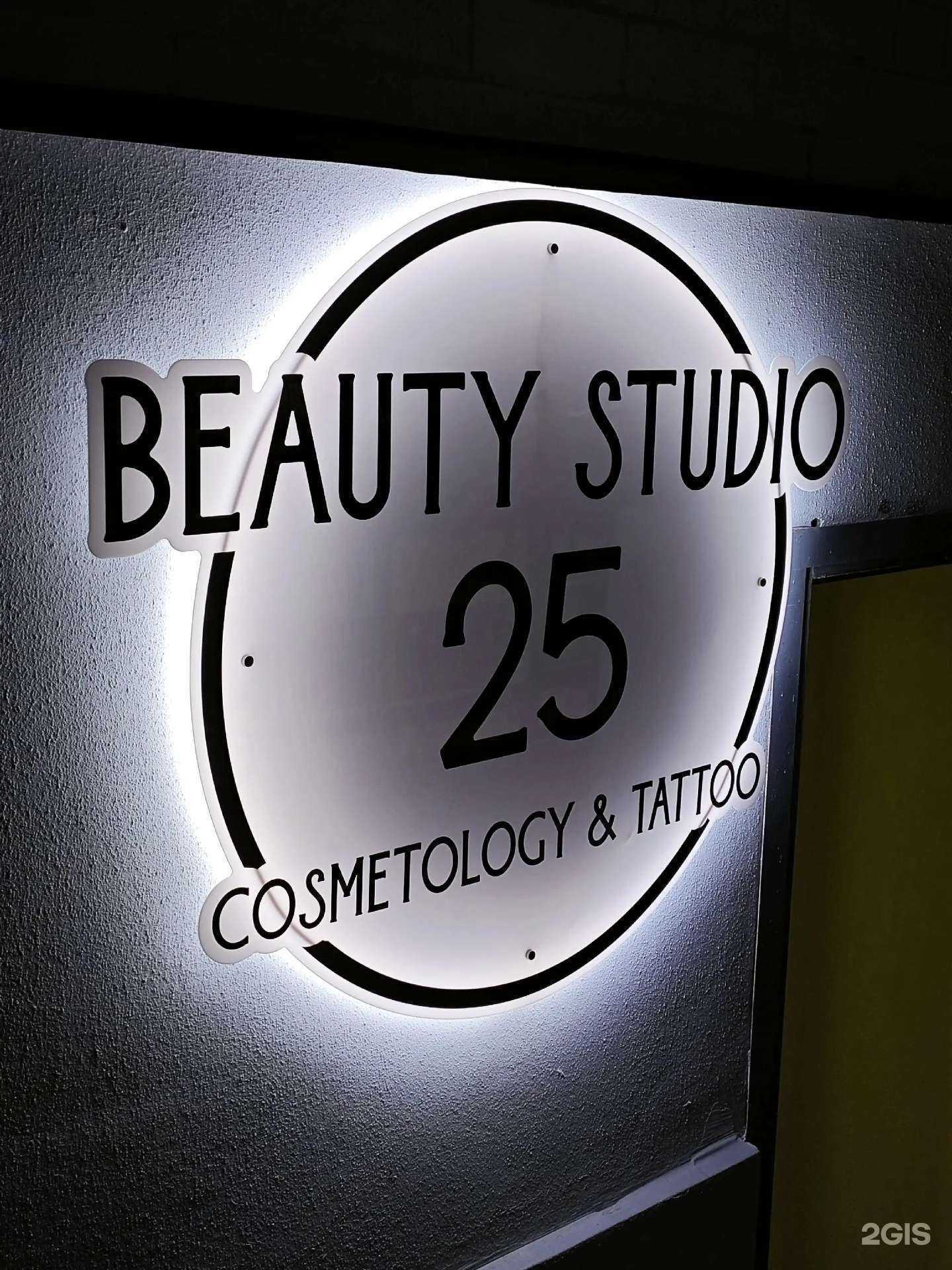 Отзывы на компанию 25 в Твери c фото