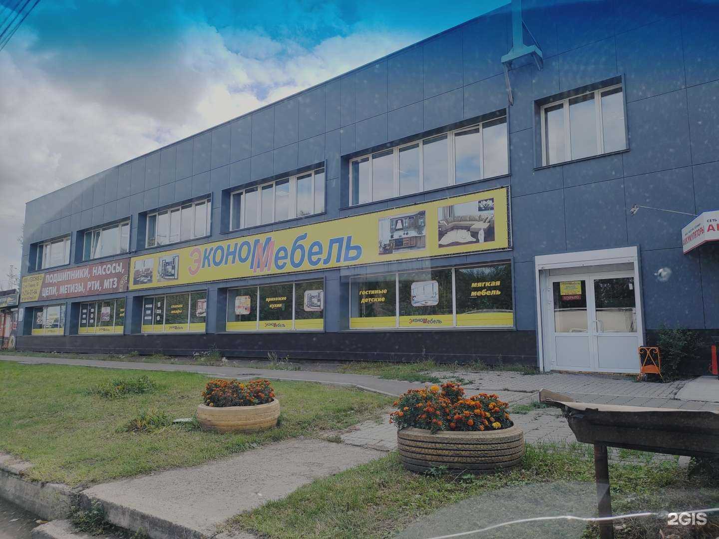 Отзывы на компанию АМАТИС в Красноярске c фото - фотография 2 из 2