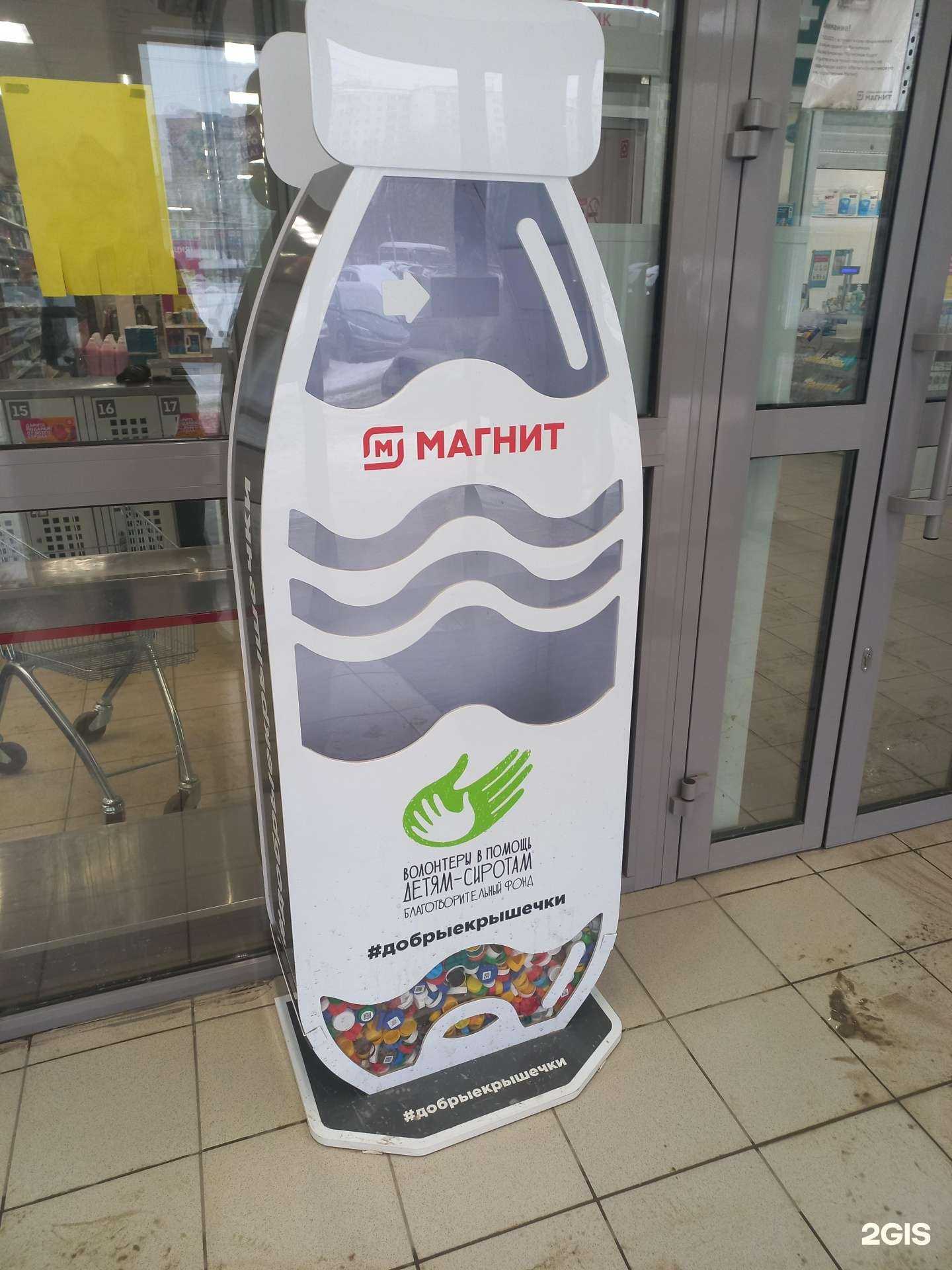 Отзывы на компанию Добрые крышечки в Самаре c фото