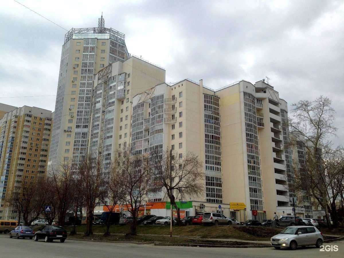 Отзывы на компанию CosmoShop в Екатеринбурге c фото