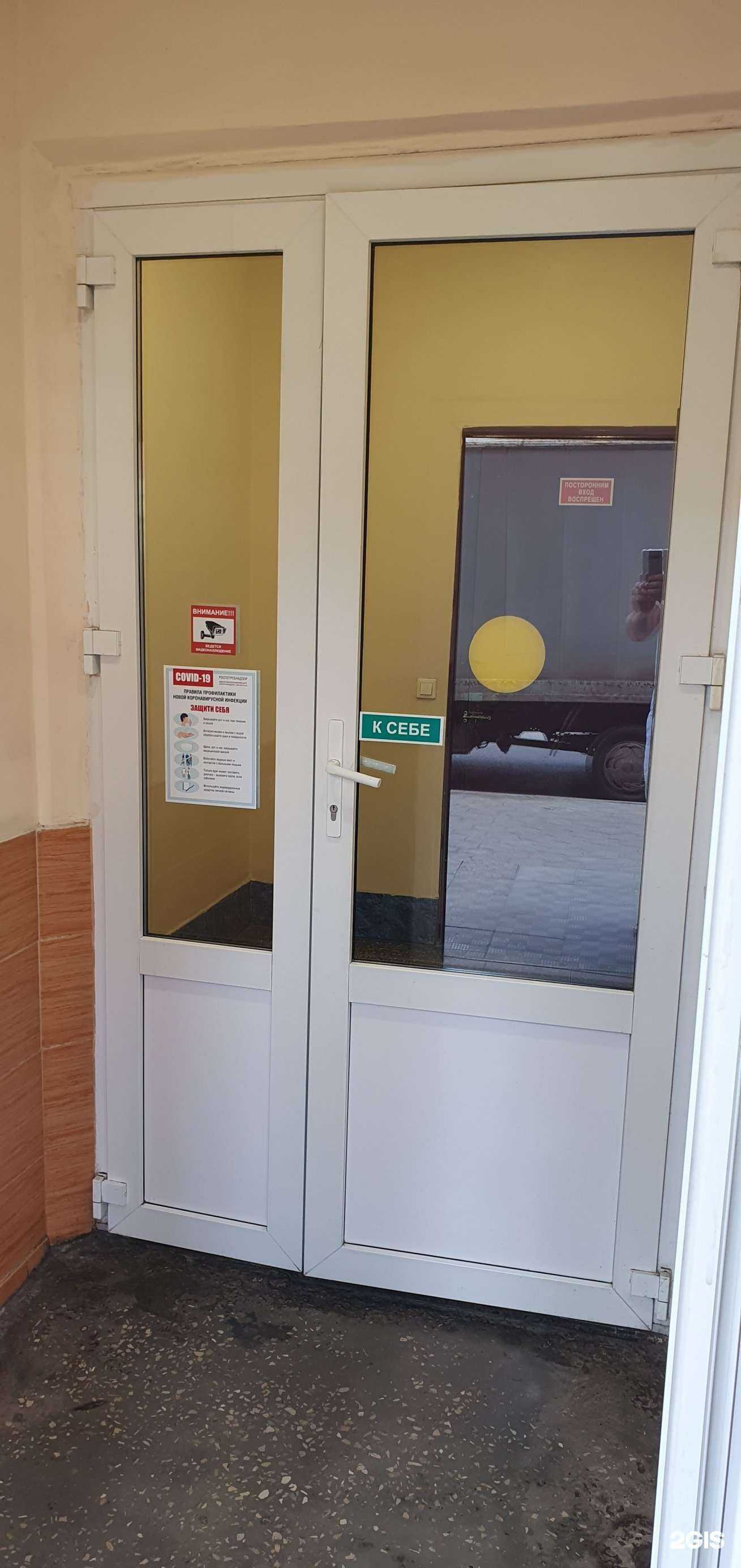 Отзывы на компанию Ариадна в Воронеже c фото