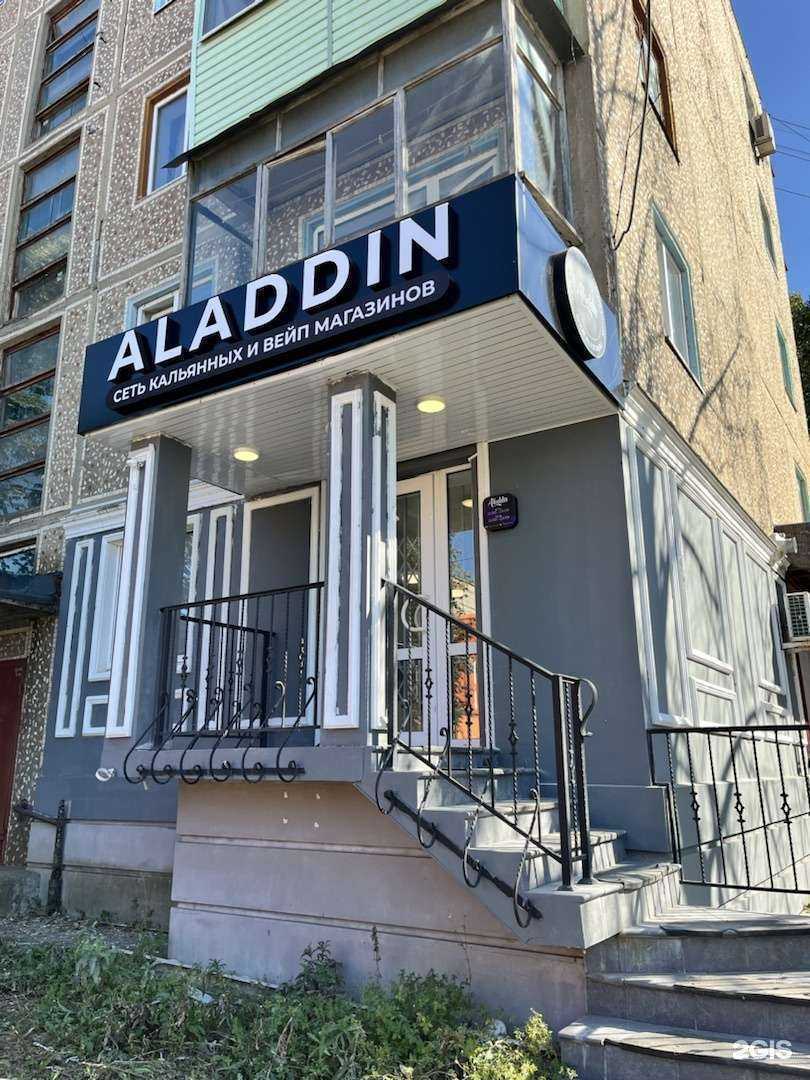 Отзывы на компанию Аладдин в г. Узловая c фото