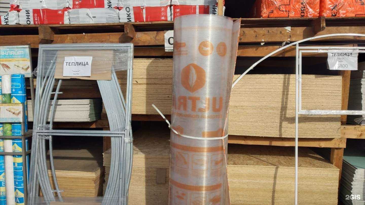 Отзывы на компанию Стройресурс в г. Улан-Удэ c фото