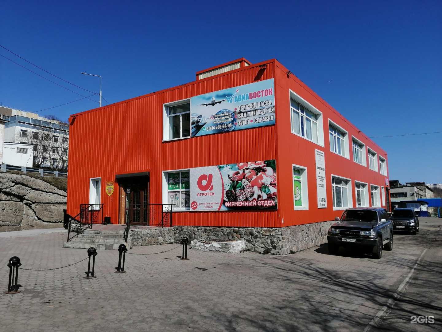 Отзывы на компанию Трансавиа Сервис в Вилючинске c фото - фотография 2 из 2