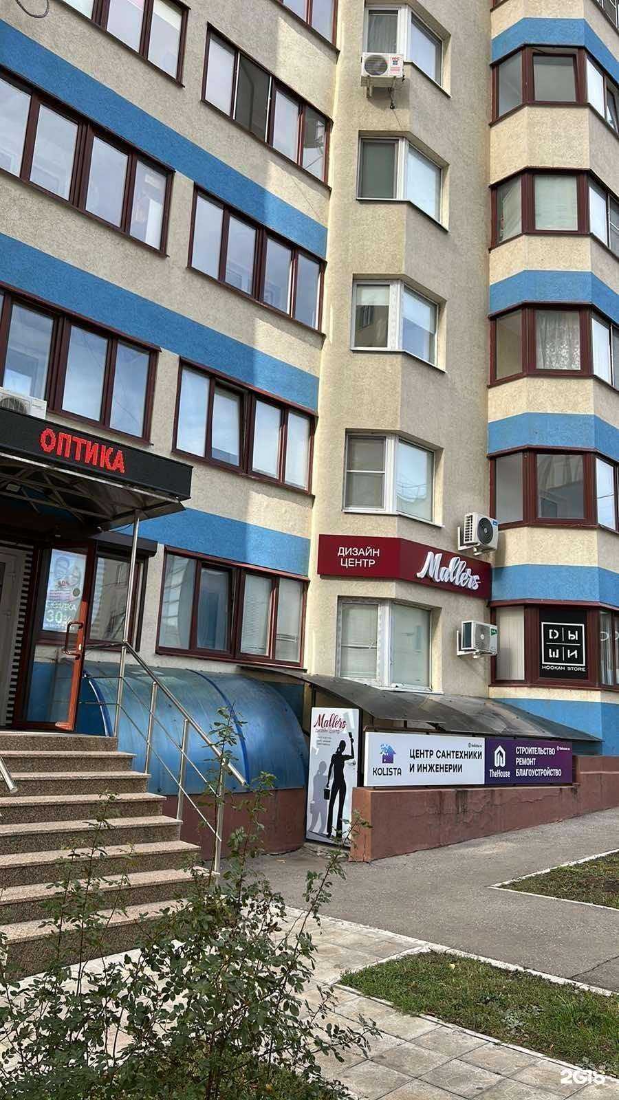 Отзывы на компанию Mallers в Самаре c фото