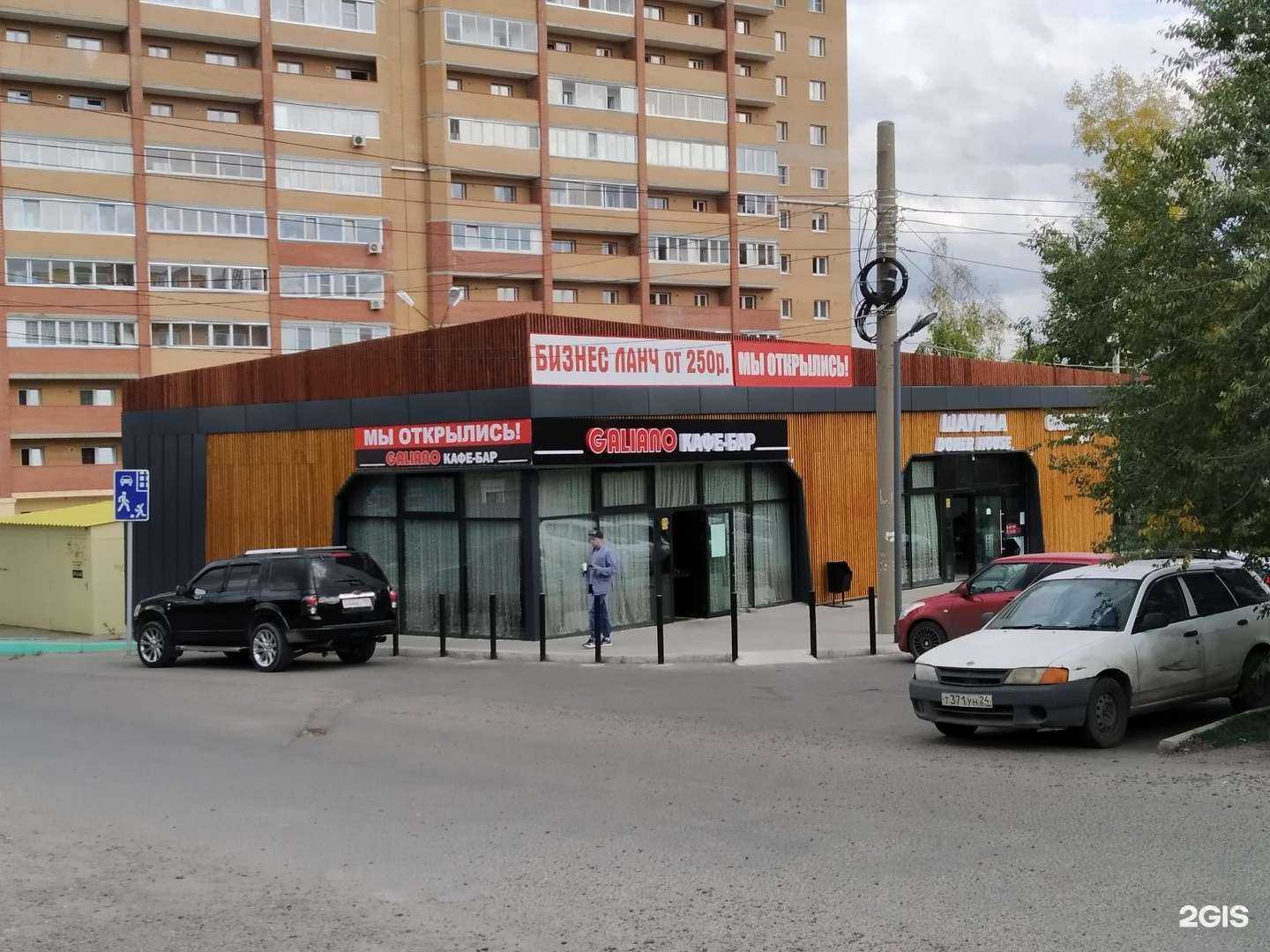 Отзывы на компанию Шашлычный домик в Красноярске c фото - фотография 2 из 2