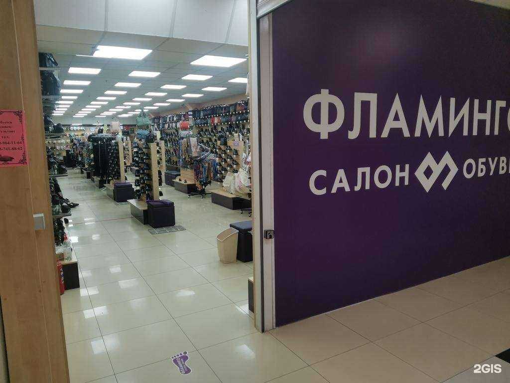 Отзывы на компанию Фламинго в Рязани c фото