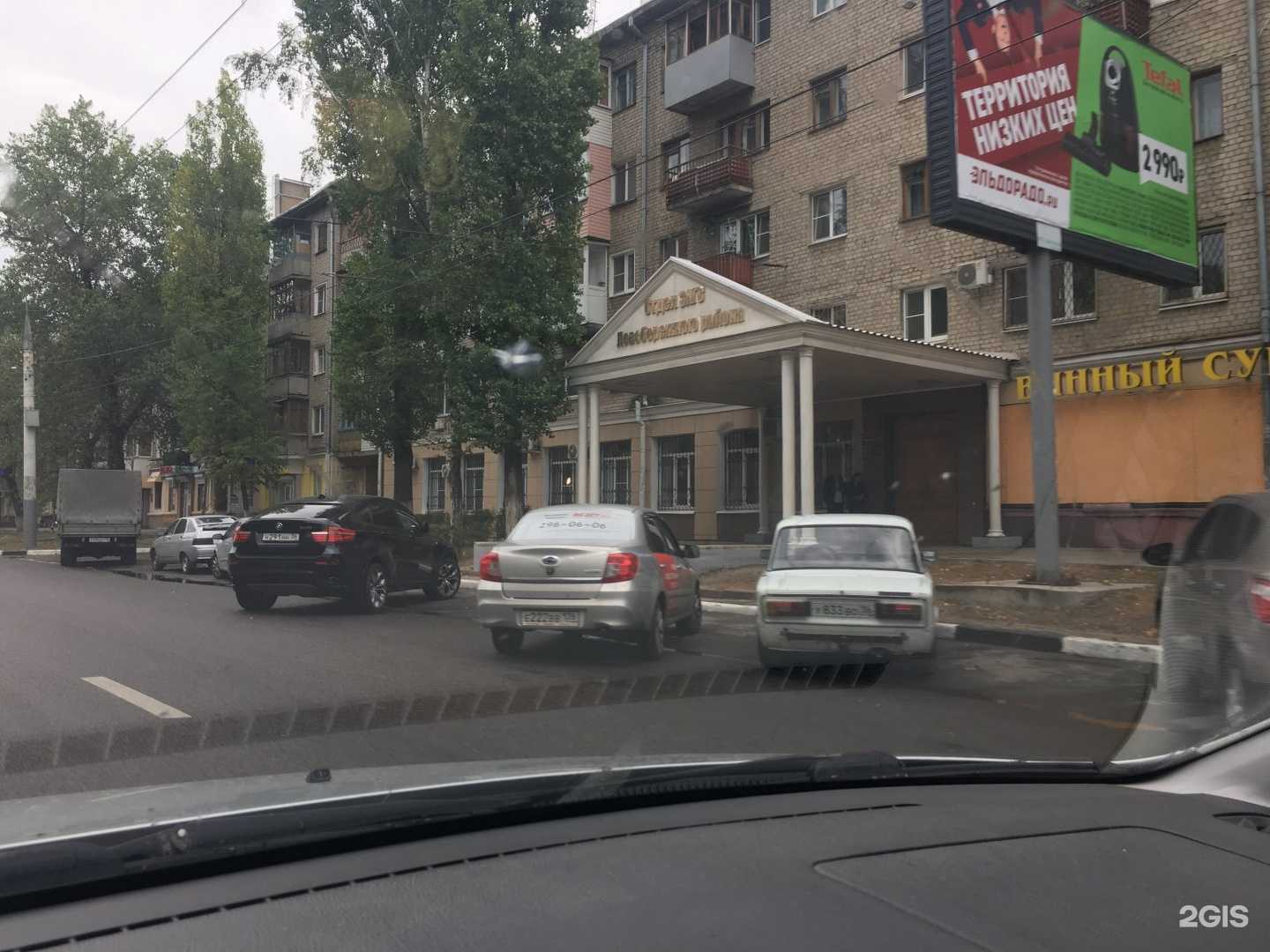 Отзывы на компанию ФотоФокус в Воронеже c фото - фотография 2 из 2