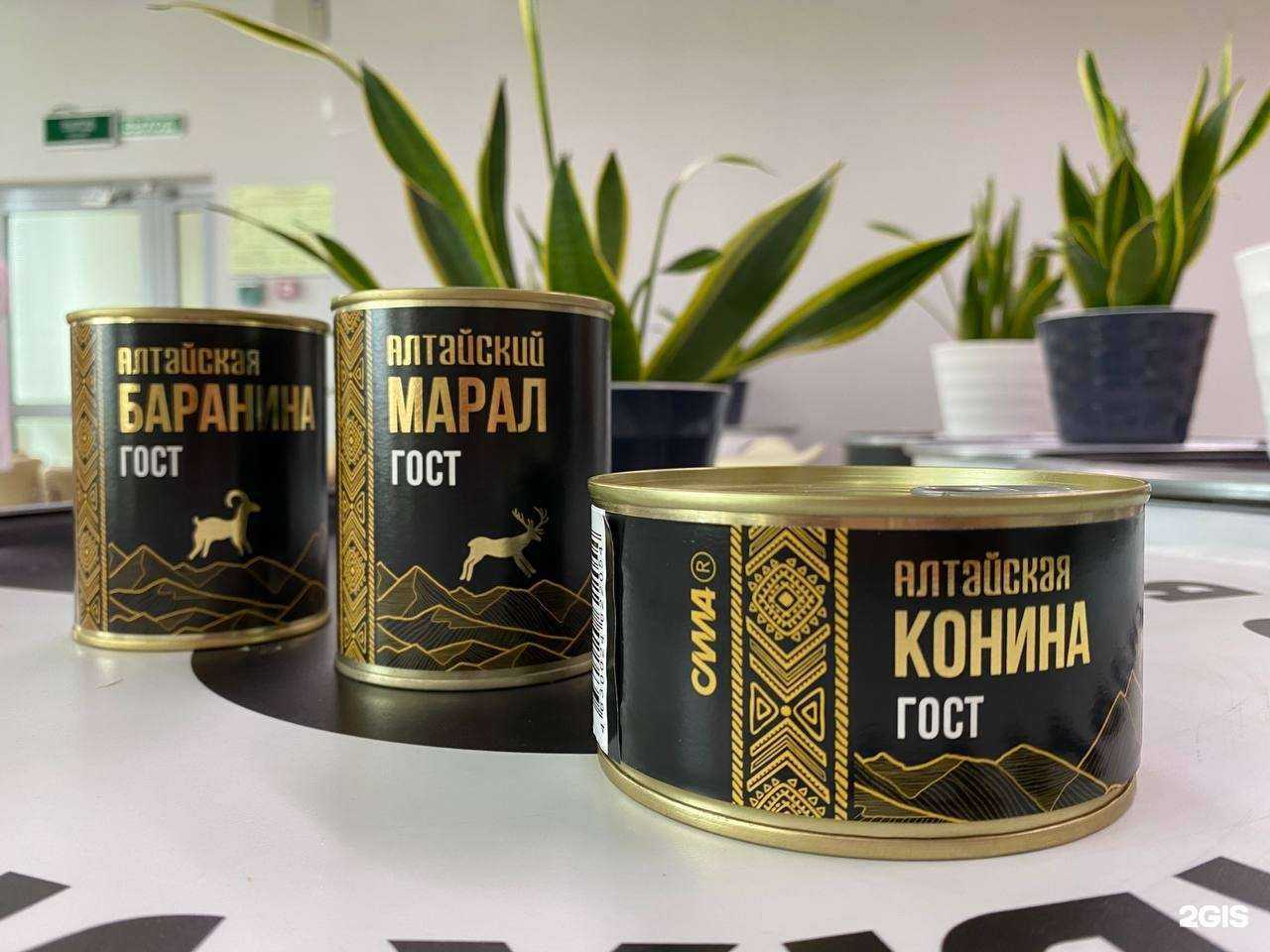 Отзывы на компанию Русская Ресурсная Компания-Сибирь в Новосибирске c фото