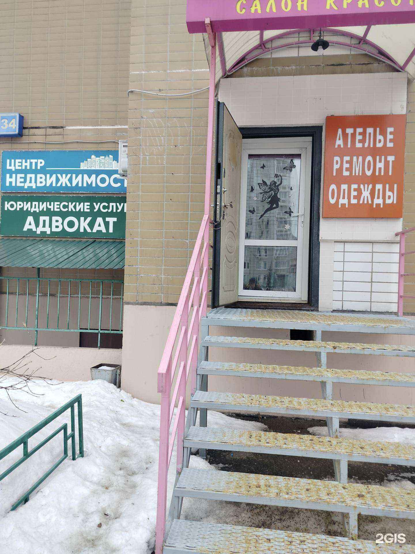 Отзывы на компанию Адвокатский кабинет Кудинова С.В. в Подольске c фото