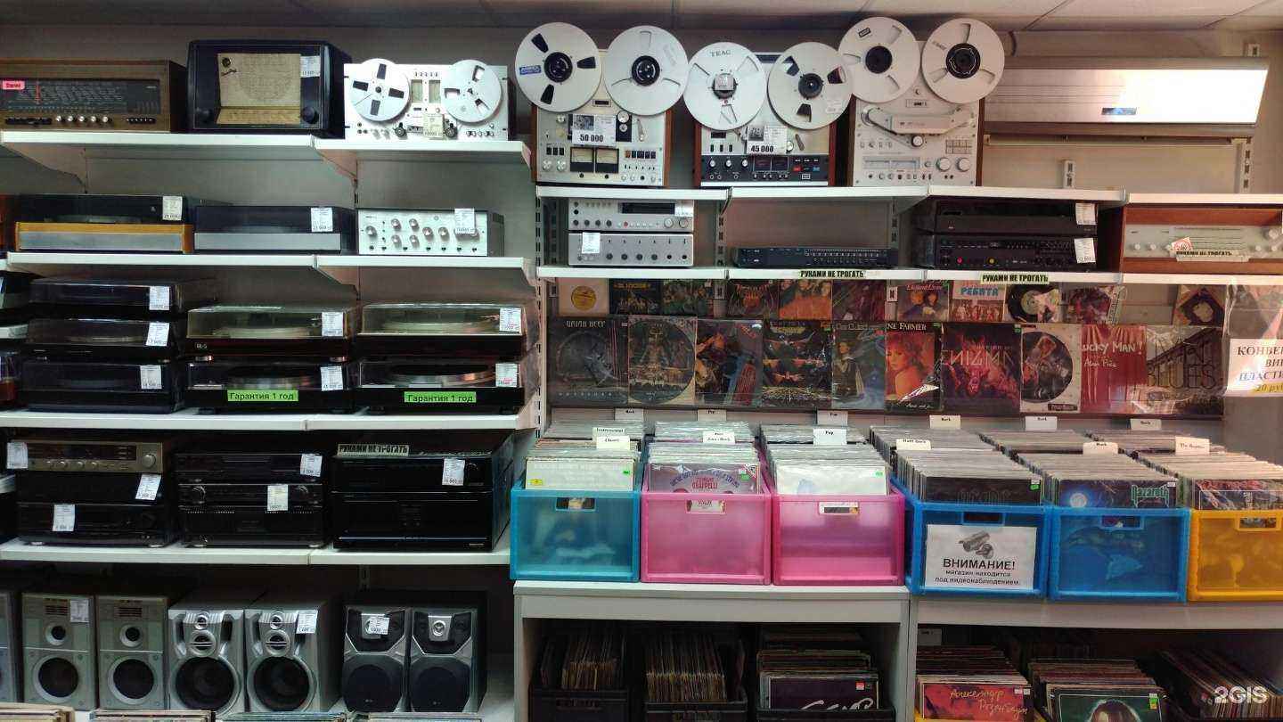 Отзывы на компанию Комиссионный магазин винтажной техники в г. Екатеринбург c фото