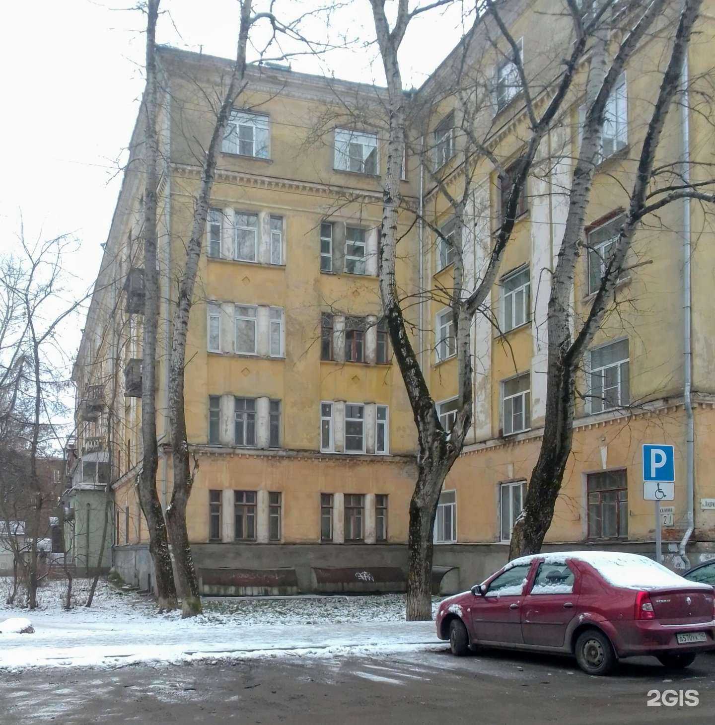 Отзывы на компанию Мир ковров в Иванове c фото - фотография 2 из 2