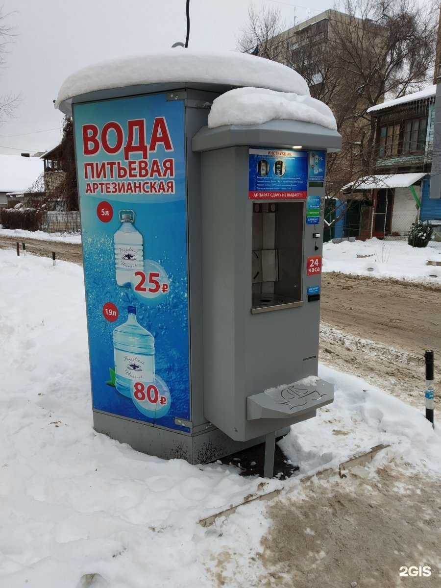 Отзывы на компанию Вода из Вязовки в Саратове c фото