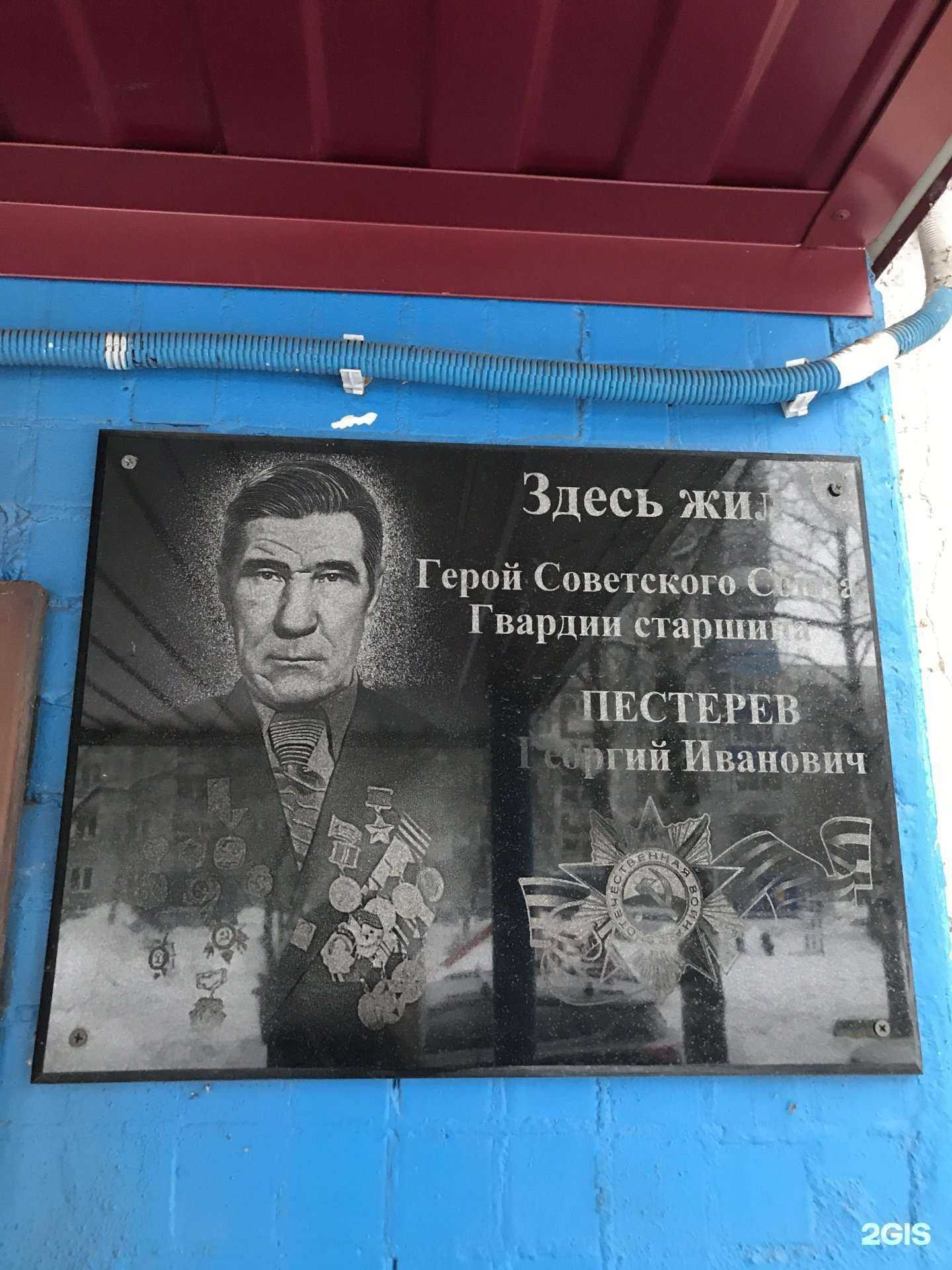 Отзывы на компанию Юридическая кадастровая служба в Новокузнецке c фото - фотография 2 из 2