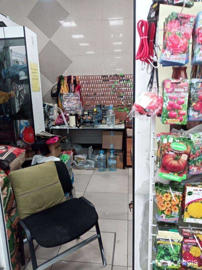 Отзывы на компанию Мастерская по ремонту обуви в Чехове c фото