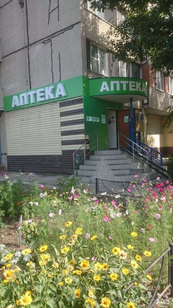 Отзывы на компанию Фарматель в Тольятти c фото