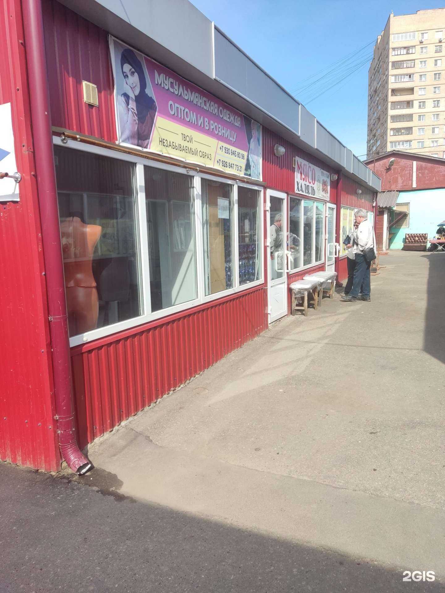 Отзывы на компанию Магазин лепёшек в Серпухове c фото - фотография 2 из 2