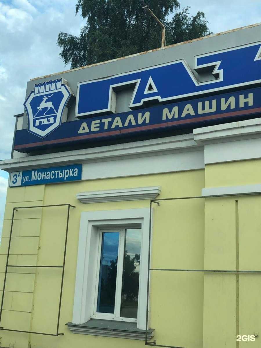Отзывы на компанию Грузовик в г. Нижний Новгород c фото