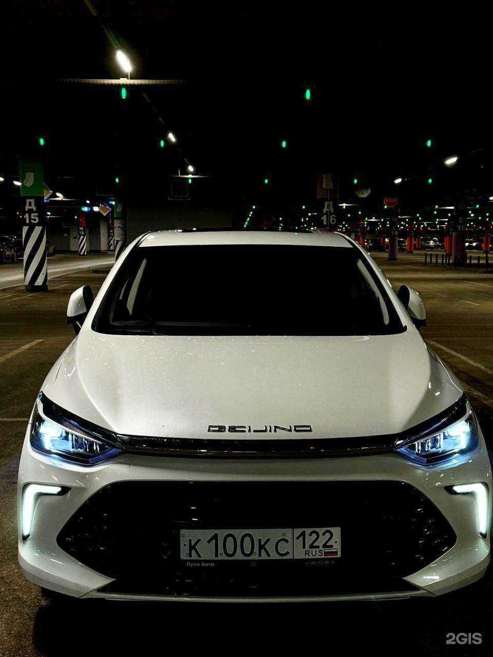 Отзывы на компанию Фартовый в г. Новосибирск c фото