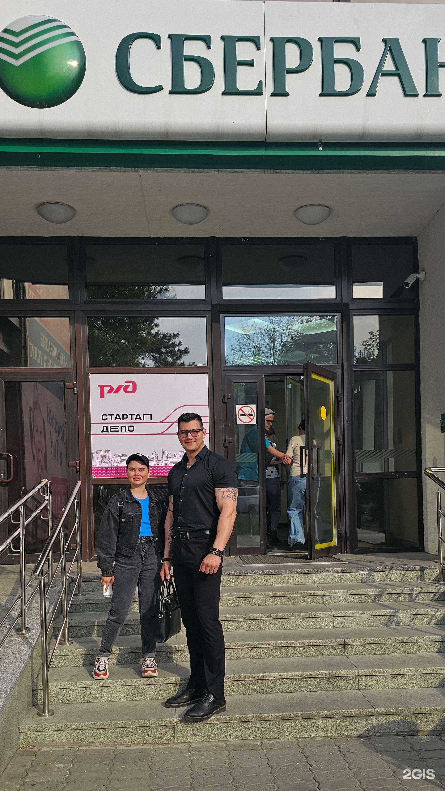 Отзывы на компанию Максималл в Хабаровске c фото