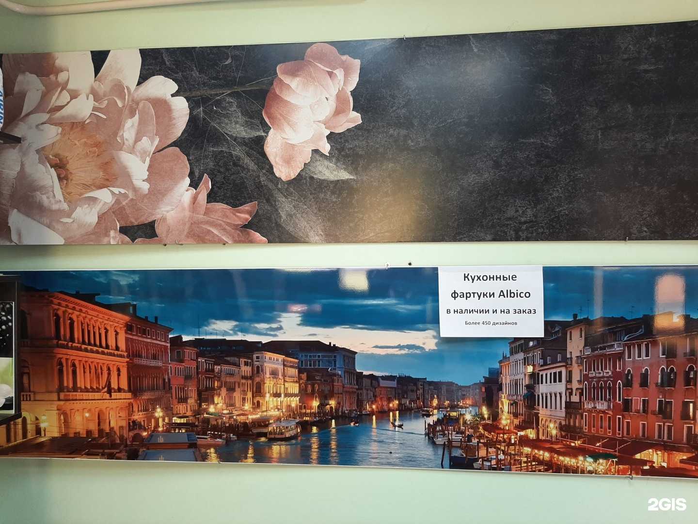 Отзывы на компанию Фабрика мебельных фасадов в г. Магнитогорск c фото