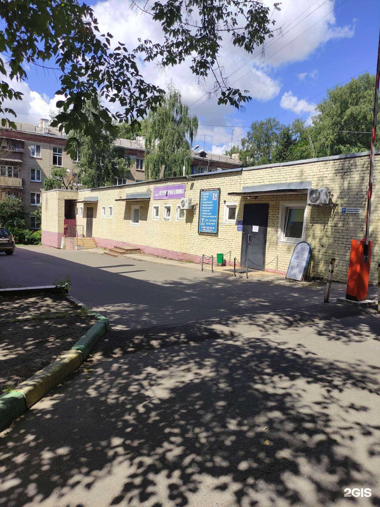 Отзывы на компанию Альвита в Лыткарине c фото