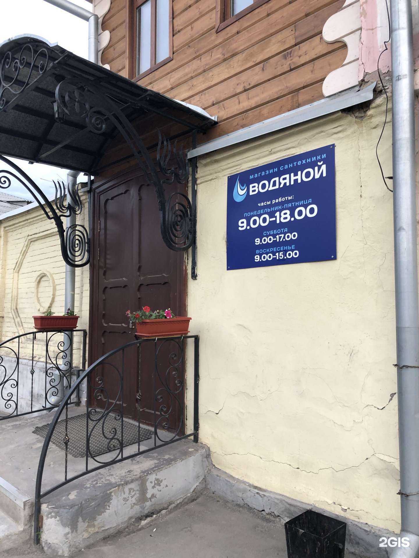 Отзывы на компанию Курганфармация в Шадринске c фото - фотография 2 из 2