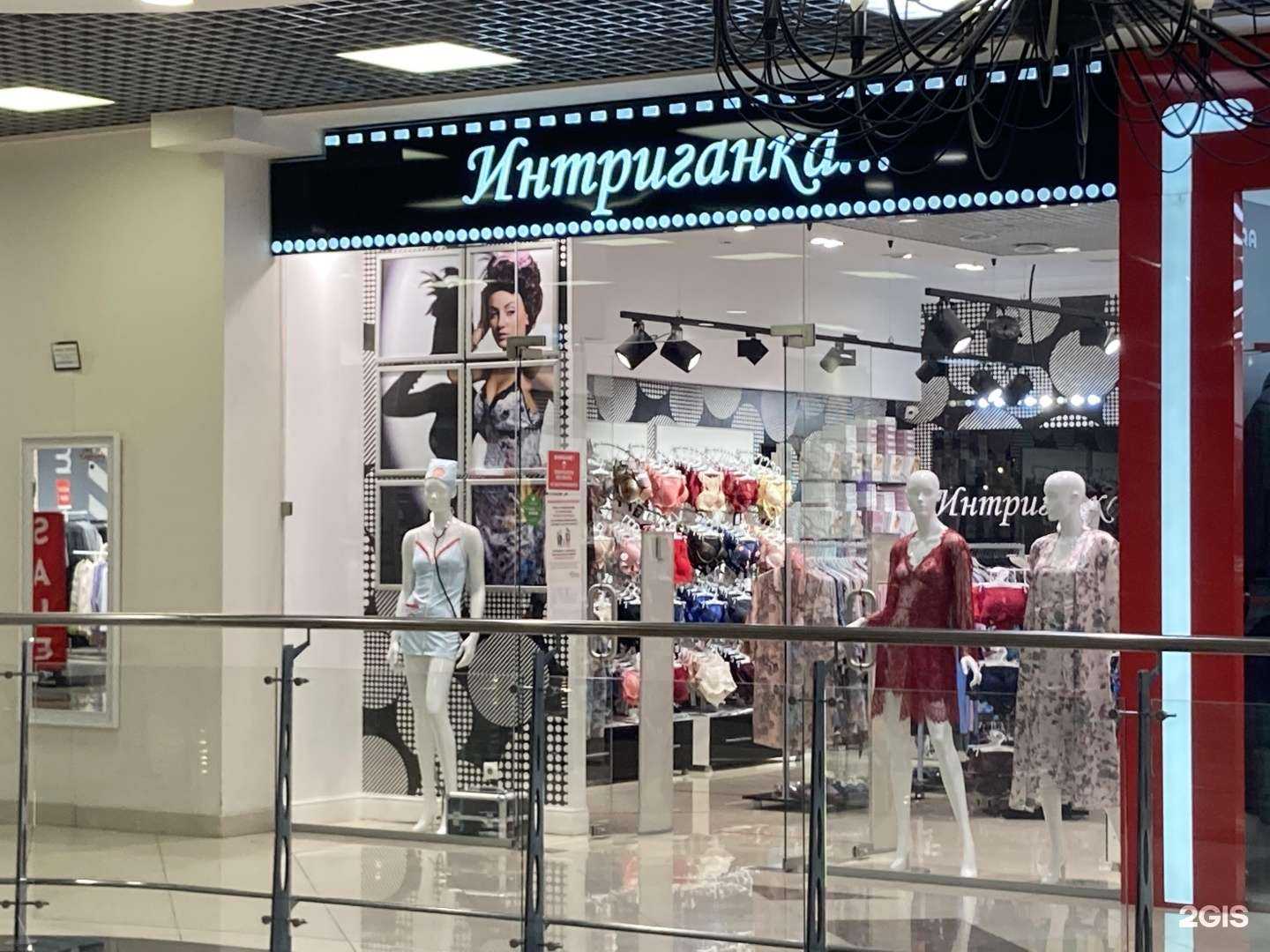 Отзывы на компанию Интриганка в г. Самара c фото
