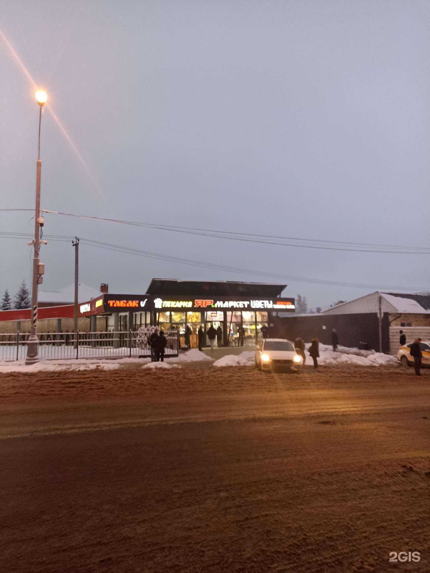 Отзывы на компанию Магазин цветов в Коммунарке c фото - фотография 2 из 2