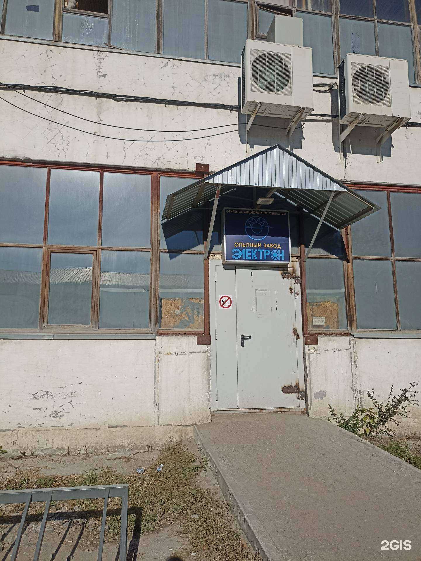 Отзывы на компанию Электрон в Тюмени c фото