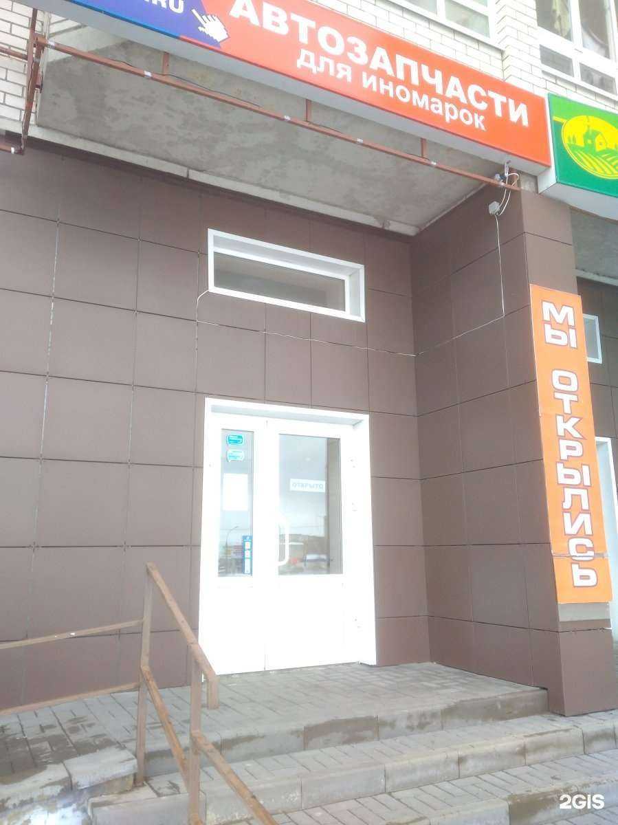 Отзывы на компанию Exist.ru в Тамбове c фото