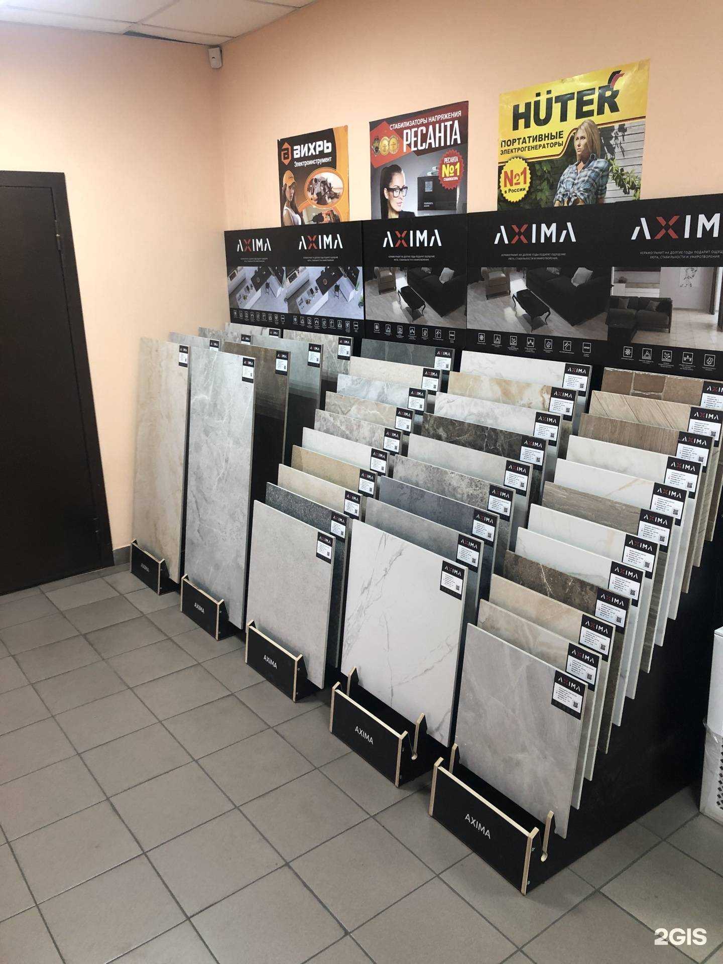 Отзывы на компанию Яснополянская стройбаза в Прокопьевске c фото