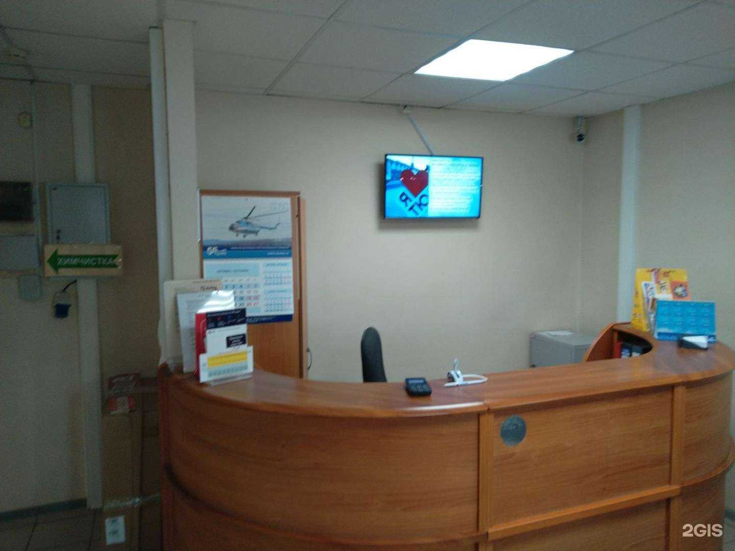 Отзывы на компанию Тюменское центральное агентство воздушных сообщений в Тюмени c фото