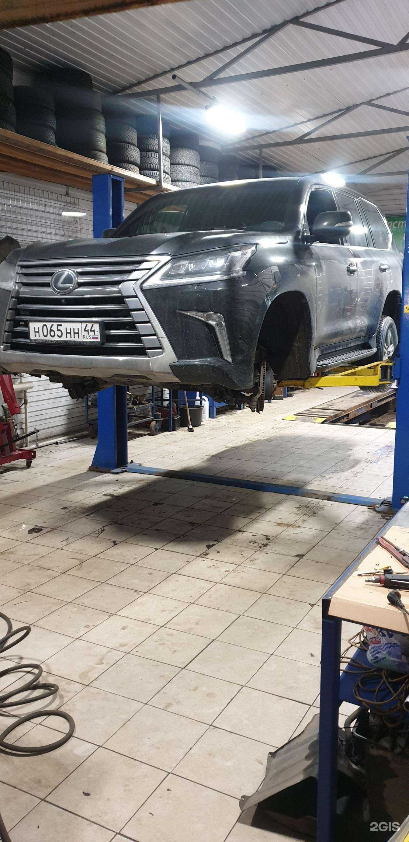 Отзывы на компанию Автосервис в г. Ярославль c фото