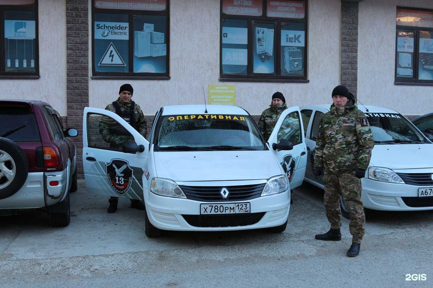 Отзывы на компанию 13 отдел в Анапе c фото